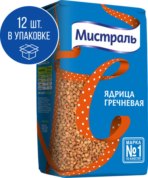 Гречка Мистраль, пропаренная, 900 г х 12 шт - купить с доставкой по ...