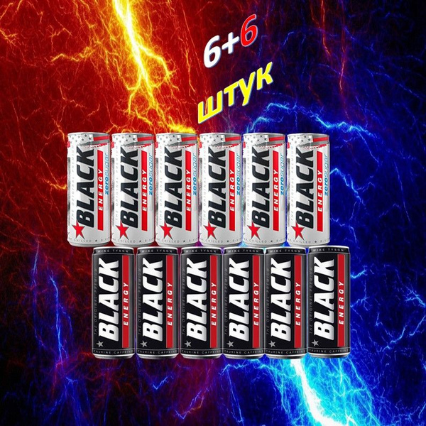Энергетический напиток BLACK ENERGY/ CLASSIC/ZERO CLASSIC 250 мл ...