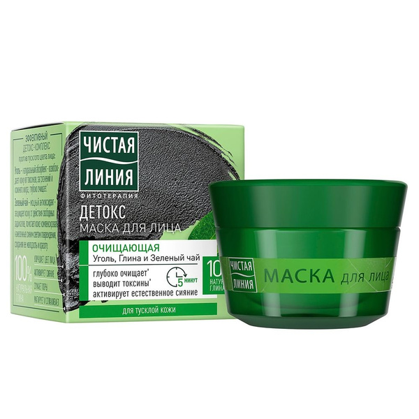 Чистая Линия Маска косметическая - купить с доставкой по выгодным ценам ...