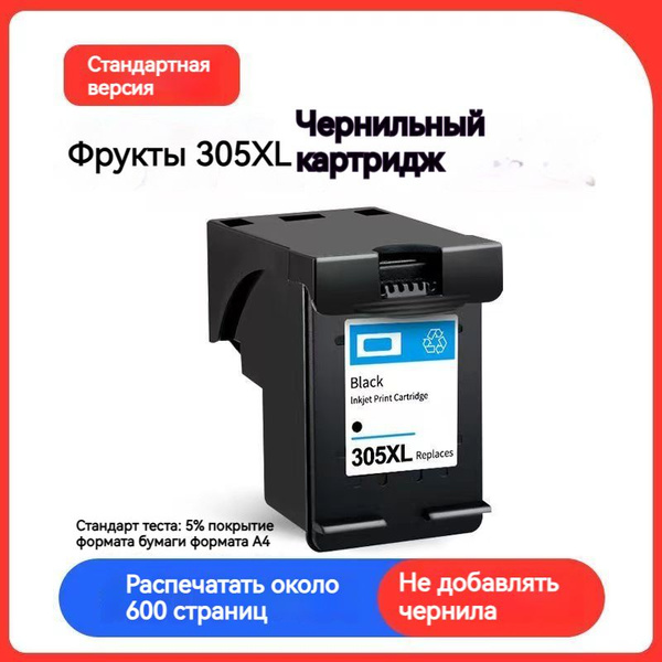 Сменный картридж hicor, совместимый с чернилами для HP 305 / HP 305XL ...