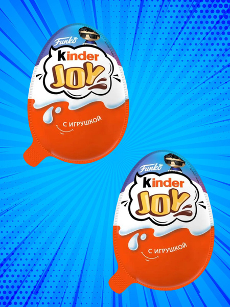 Шоколадное яйцо Киндер Джой Funko 2 шт - купить с доставкой по выгодным ...