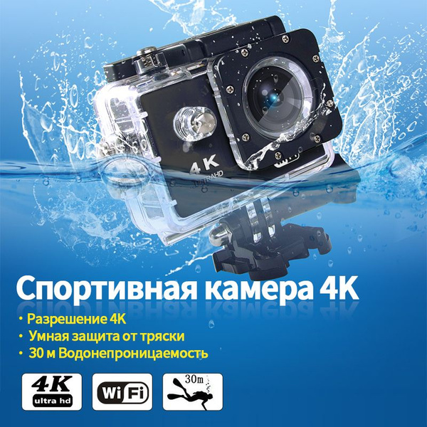 Экшн-камера Sony SG3-61-5/5 купить по выгодной цене в интернет-магазине ...