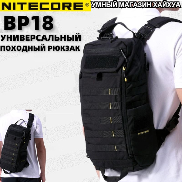 NITECORE Рюкзак - купить с доставкой по выгодным ценам в интернет ...