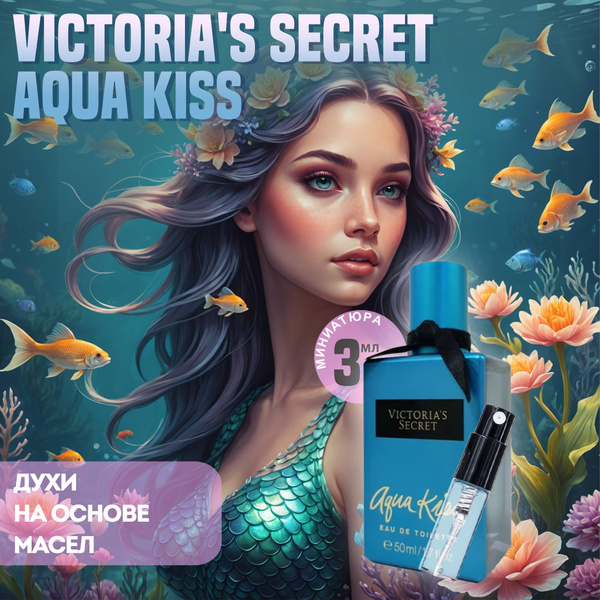 VICTORIA'S SECRET Aqua Kiss. Миниатюра Духи 3 мл (1546592939)