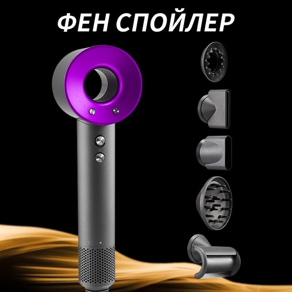 Профессиональный фен LENOLL с 5 насадками, мощность 1600 Вт, скорость 3 ...