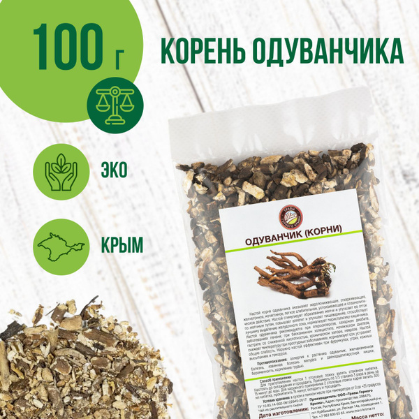 Корень одуванчика Травы Горного Крыма чай травяной сбор, 100г - купить ...