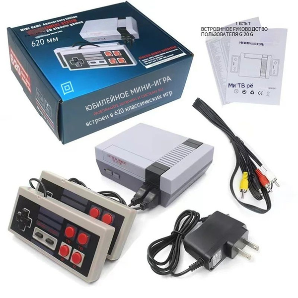 620 встроенных классических ретро-игр, консоль для видеоигр NES 8 бит 2 ...