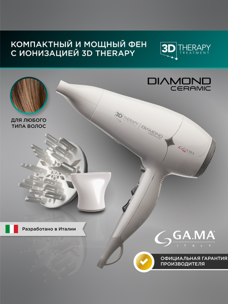 Фен для волос GA.MA DIAMOND CERAMIC ION, белый - купить по выгодным ...
