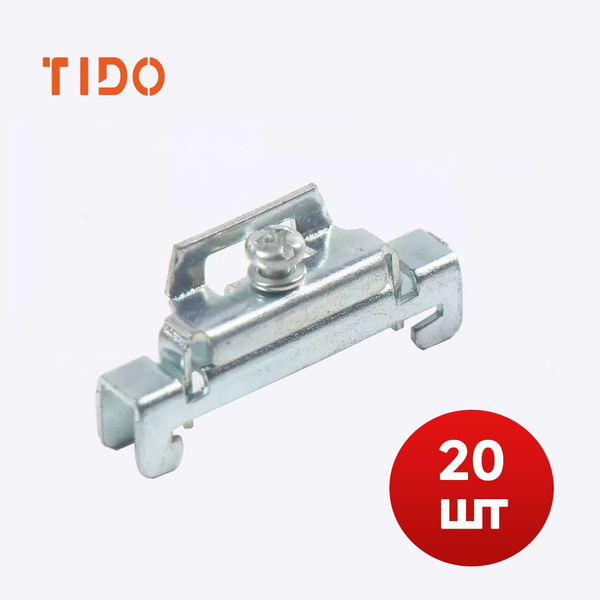 Стопор-ограничитель на ДИН (DIN) рейку концевой, анодированный- 10 шт ...