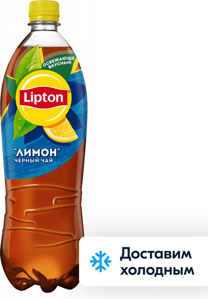 Холодный чай Lipton Лимон, 1 л - купить с доставкой по выгодным ценам в ...