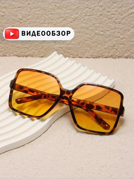 Очки солнцезащитные женские квадратные коричневые, мужские, солнечные ...
