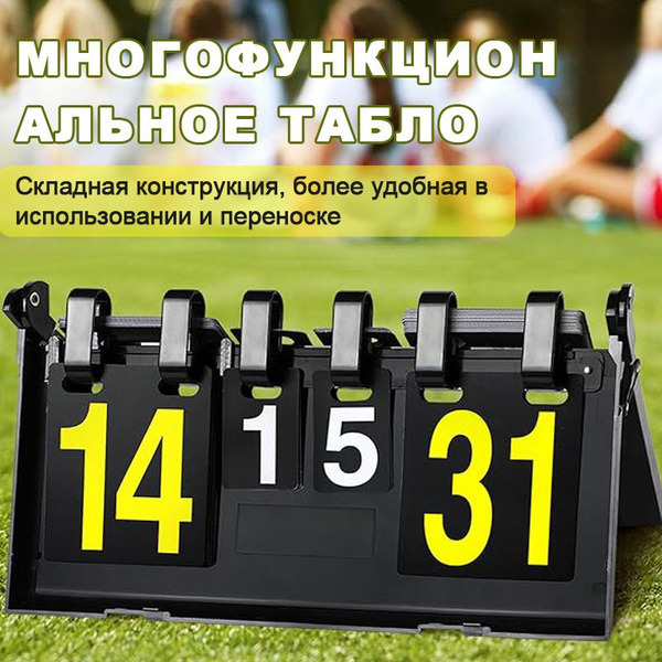 Табло, подставка для дартса - купить с доставкой по выгодным ценам в ...