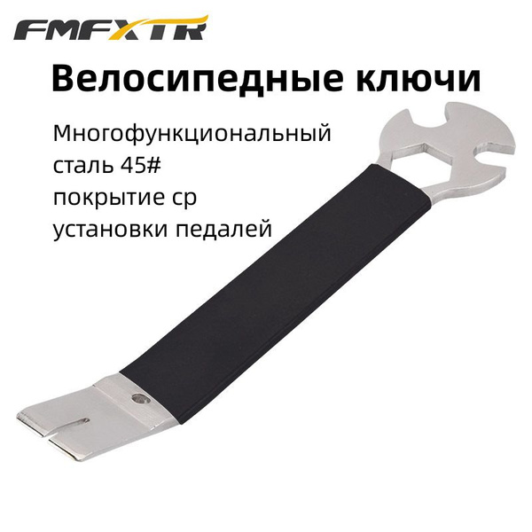 Многофункциональный гаечный ключ для горных велосипедов, инструмент для ...