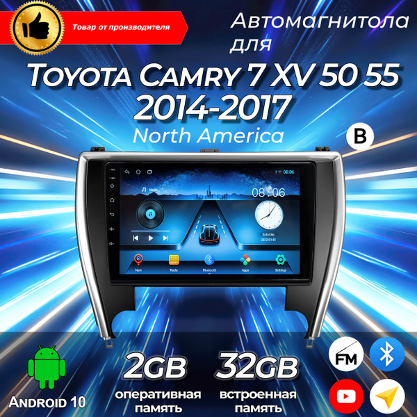 Штатная магнитола TS-7/2+32/ Toyota Camry 7 XV 50 55/ Тойота Камри ...