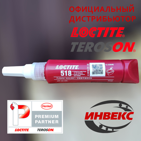 Loctite 518 (Китай), Анаэробный фланцевый герметик - купить по выгодной ...