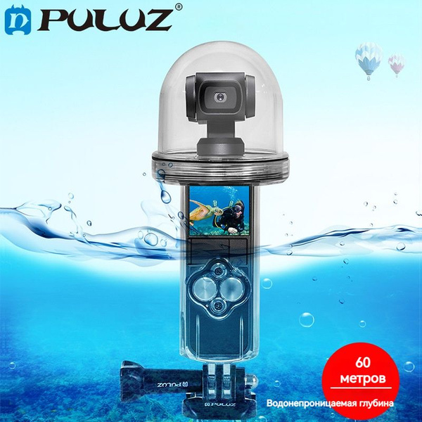 Аквабокс для камеры DJI Osmo Pocket - купить с доставкой по выгодным ...