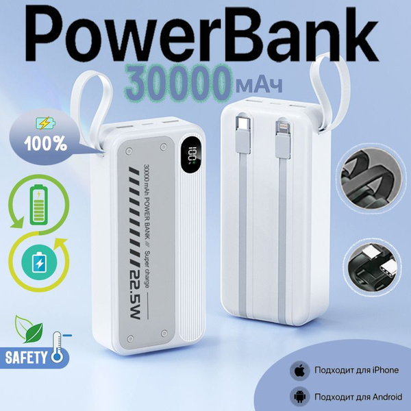 Внешний аккумулятор (Power Bank) F10 - купить по выгодным ценам в ...