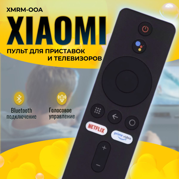 Пульт Xiaomi Mi TV для телевизора и приставки Ксиоми тв Сяоми Android ...