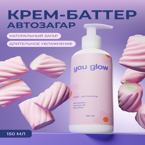 Автозагар - купить с доставкой по выгодным ценам в интернет-магазине ...
