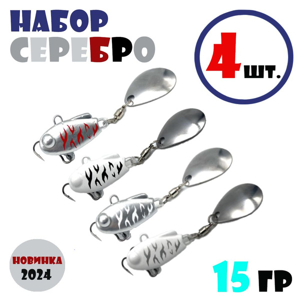 Тейл-спиннер Блесна НАШ N-TC-O купить c доставкой на OZON по низкой ...