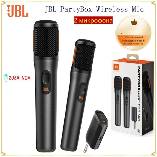 Характеристики JBL Микрофон для живого вокала PartyBox Wireless Mic ...
