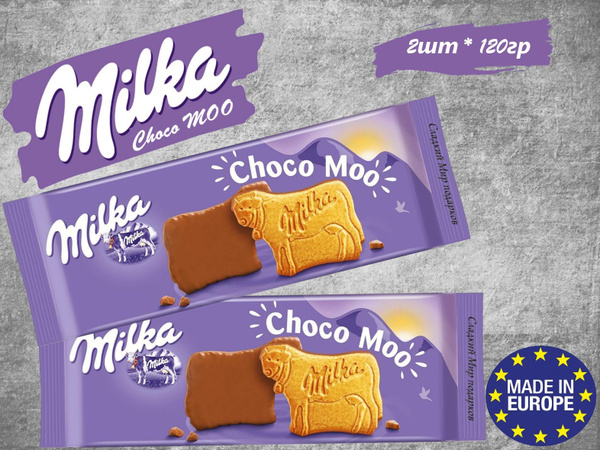 Печенье Milka Choco Moo / Милка Чоко му 2 шт по 120 гр (Германия ...