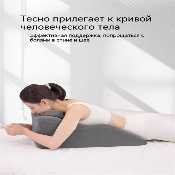 Ортопедическая подушка 100x1000 см, Ортопедическая подушка,подушка для ...