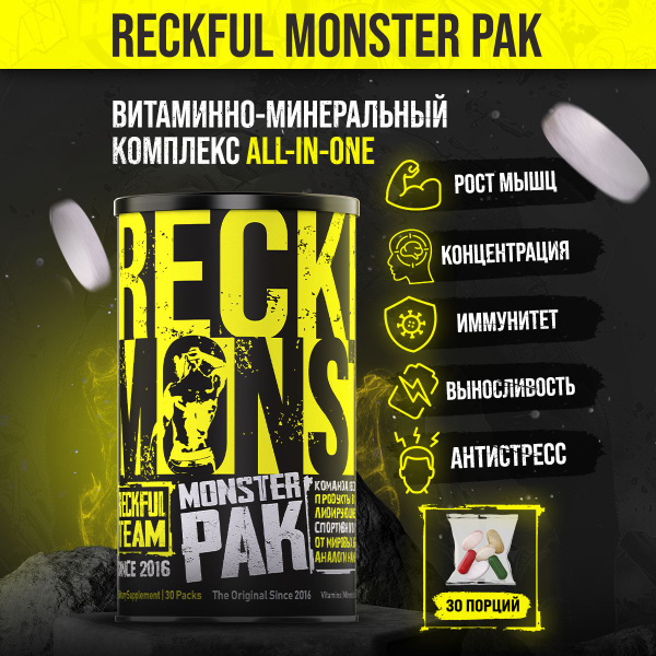 Витаминно-минеральный комплекс Reckful Monster Pak, 30 пакетов - купить ...