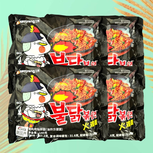 Корейская Острая лапша быстрого приготовления со вкусом курицы Samyang ...