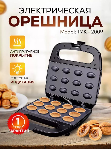 Орешница sp366590, - купить по выгодной цене в интернет-магазине OZON ...