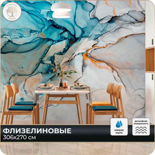 Фотообои Мрамор для кухни, в спальню, в гостиную 300х270 - купить по ...