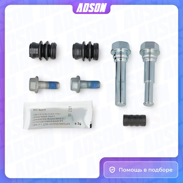 Ремкомплект направляющих суппорта передний Ford: F-150 Extended Cab ...