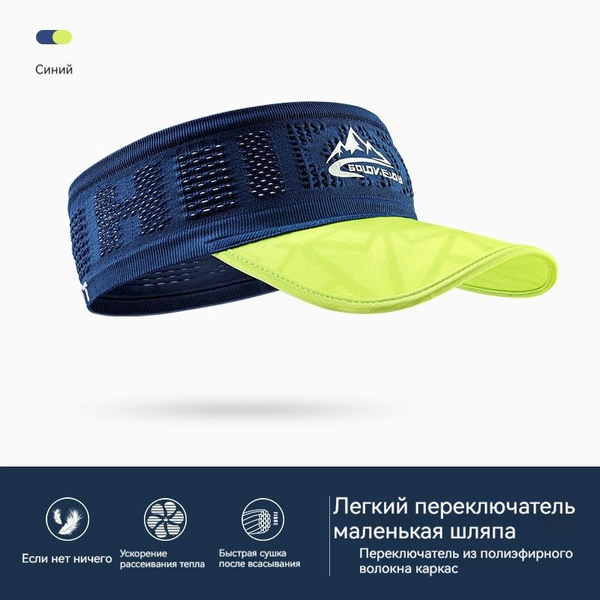 Бейсболка теннисная - купить с доставкой по выгодным ценам в интернет ...