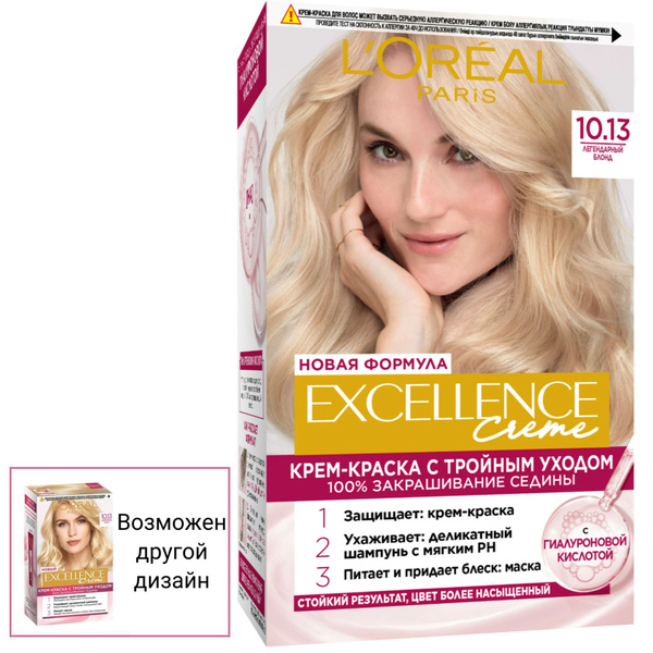 L'OREAL Excellence Краска для волос 10.13 Легендарный блонд - купить с ...