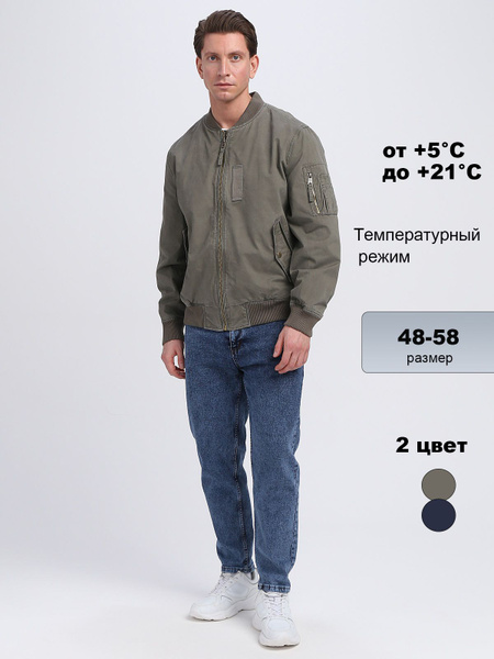 Куртка Corbona - купить с доставкой по выгодным ценам в интернет ...