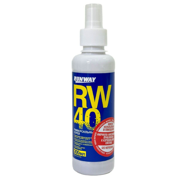 Универсальная смазка RW-40 200мл. RUNWAY спрей - купить в интернет ...