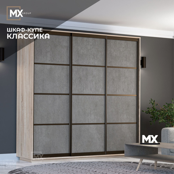 Шкаф-купе Мебельный рай Шкаф Классика, 240x60x240 см - купить по ...