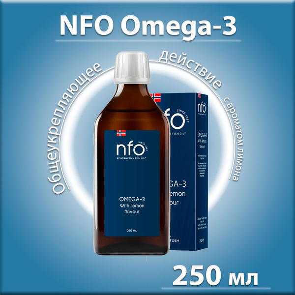 NFO / Norwegian Fish Oil Омега-3 со вкусом лимона, жидкий рыбий жир для ...