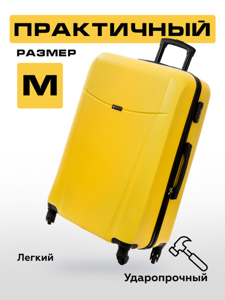 Чемодан Bonle, ABS-пластик, Тасмания, Желтый, размер М, 65 см, 62 л ...