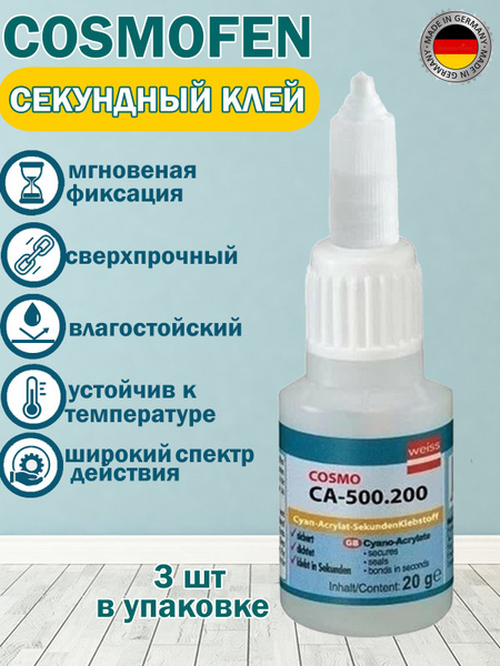 Клей космофен, Cosmofen CA-12 для пластика, секундный, прозрачный ...