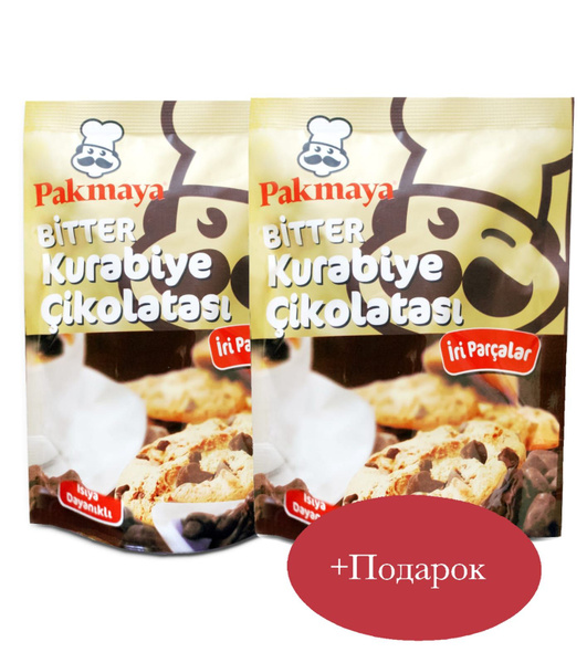 Pakmaya кусочки термостабильные из темного шоколада для печенья, 90 гр ...