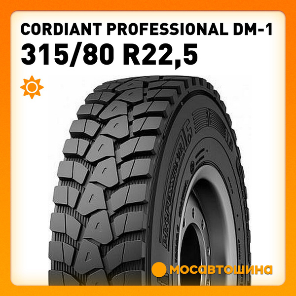 Cordiant Professional DM-1 80 Шины для коммерческого транспорта 315/80 ...