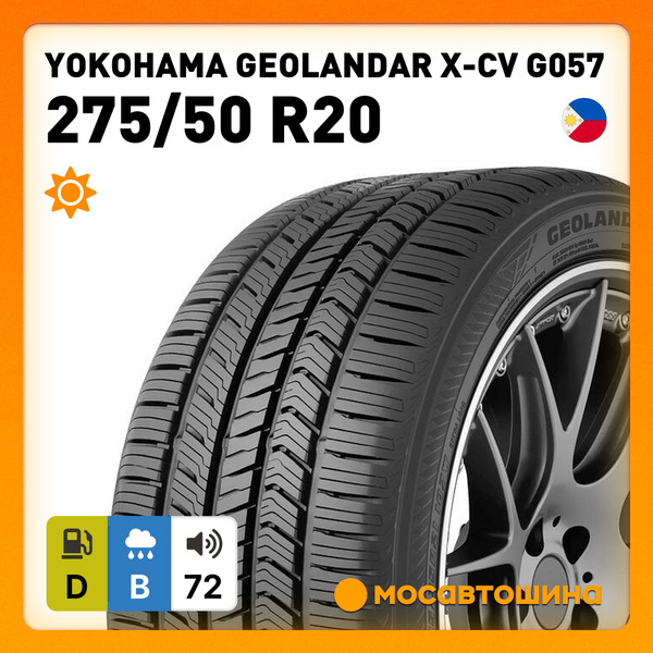 Шины для легковых автомобилей Yokohama 275/50 20 Лето Нешипованные ...