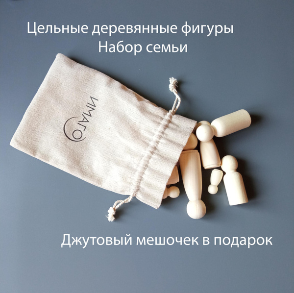 Вопросы и ответы о Фигуры для семейных расстановок, по Хеллингеру, 12 ...