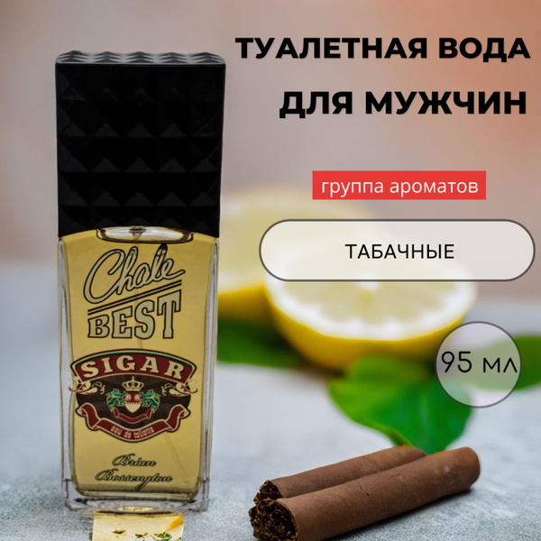 Характеристики Туалетная вода мужская Positive Parfum CHALE BEST SIGAR ...