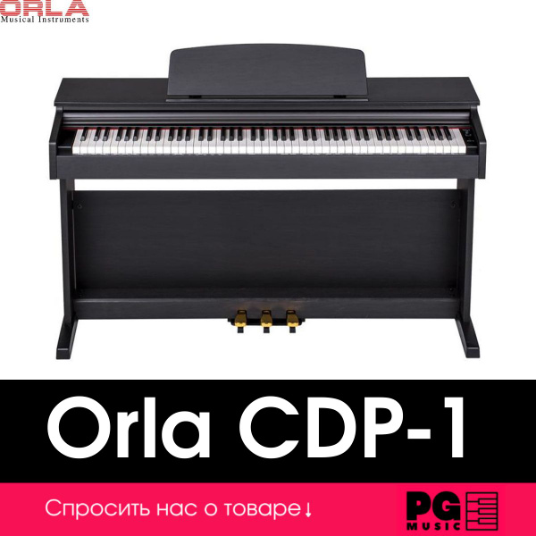 Цифровое пианино Orla CDP1 - купить с доставкой по выгодным ценам в ...