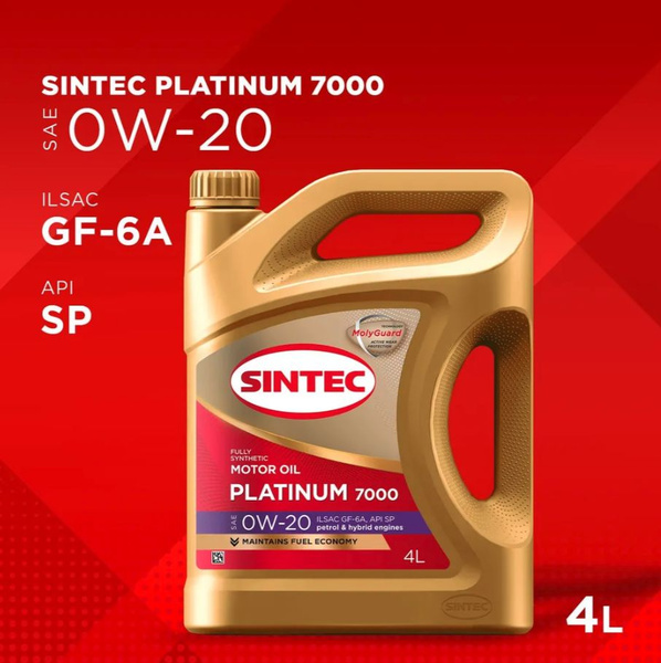 Масло моторное SINTEC 0W-20 - купить в интернет-магазине OZON (1563948617)