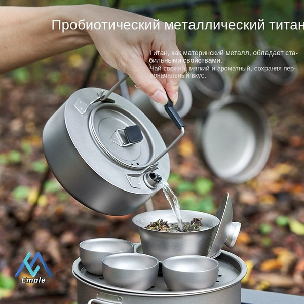 Чайник походный Чистый титан; сверхлегкий - купить с доставкой по ...