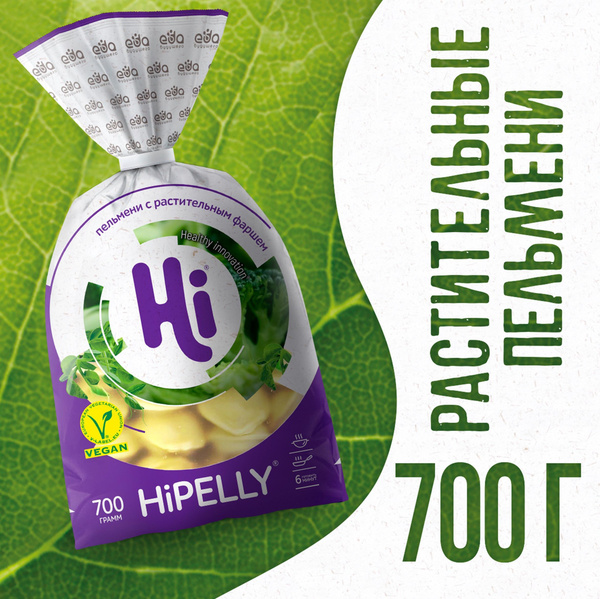 Пельмени растительные HiPELLY, замороженные, 700 г - купить с доставкой ...