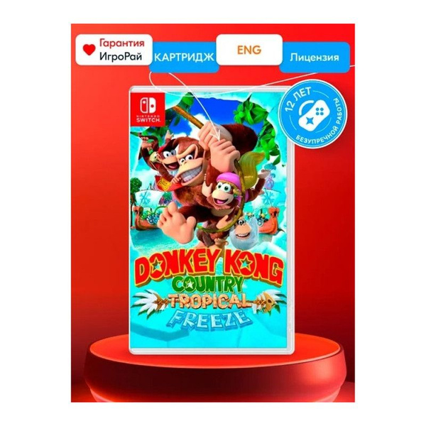 Игра Donkey Kong Country (Nintendo Switch, Английская версия) купить по ...